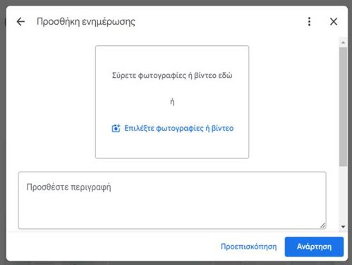 google-my-business-gr-8