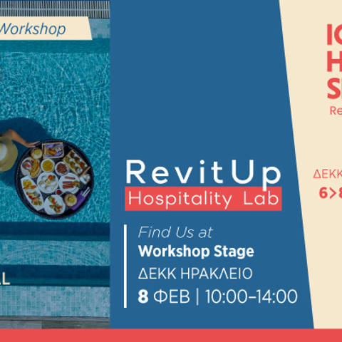 100Hotelshow Crete Email Hero Newsletter