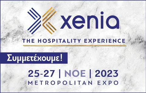 Revitup Will Participate At Xenia 2023