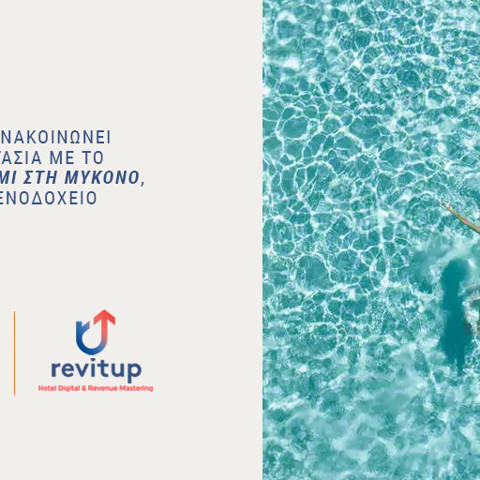 Revitup Koukoumi Pr Gr