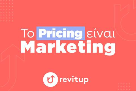 Pricing Is Marketing