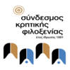 ΣΥΝΔΕΣΜΟΣ