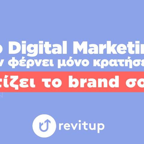Digital Marketing Brand