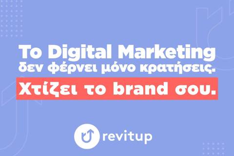 Digital Marketing Brand