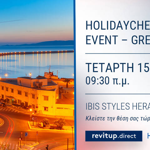 Revitup Holiday Check Partner Event