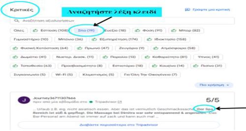 google-my-business-gr-11