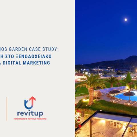 Alianthos Garden Hotel Case Study Deltio Tipou Gr