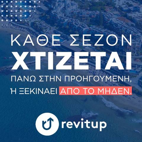 Κάθε Σεζόν Χτίζεται Πάνω στην Προηγούμενη — ή Ξεκινάει από το Μηδέν. 