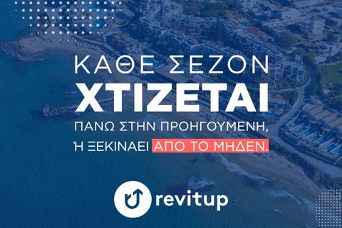 Κάθε Σεζόν Χτίζεται Πάνω στην Προηγούμενη — ή Ξεκινάει από το Μηδέν. 