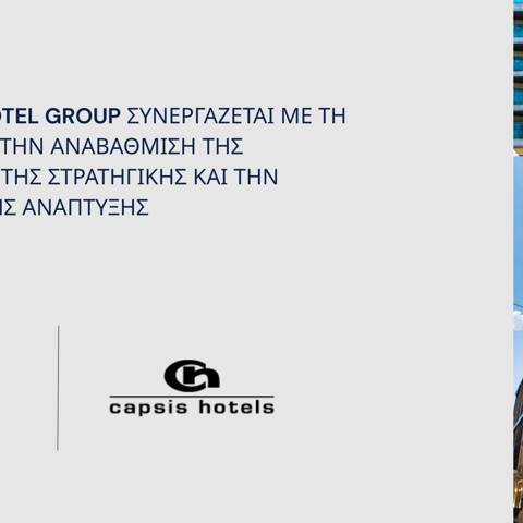 Revitup Partners With Capsis Hotels GR