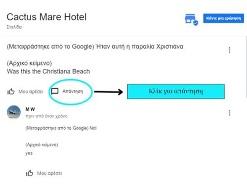 google-my-business-gr-9